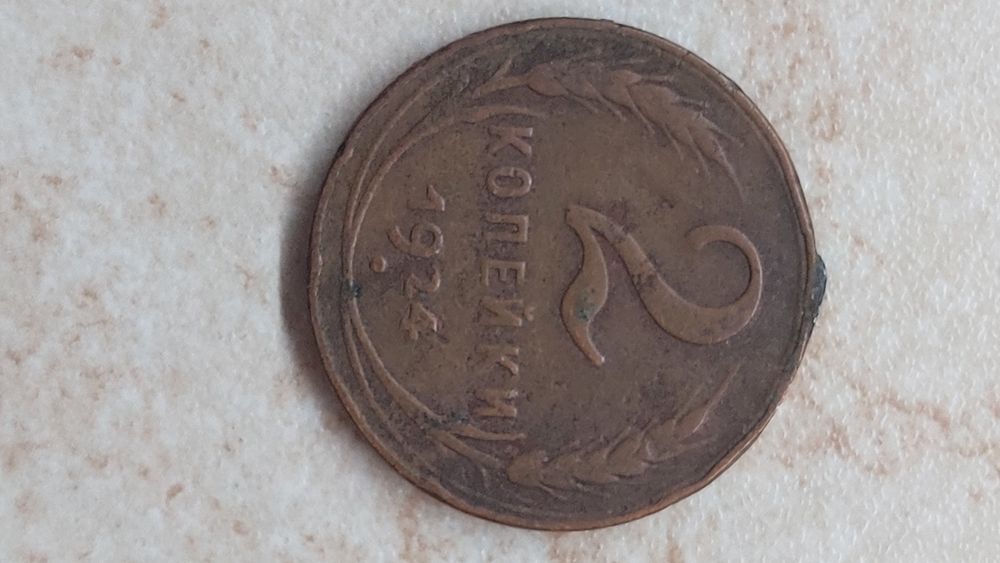 Продам монеты старые.