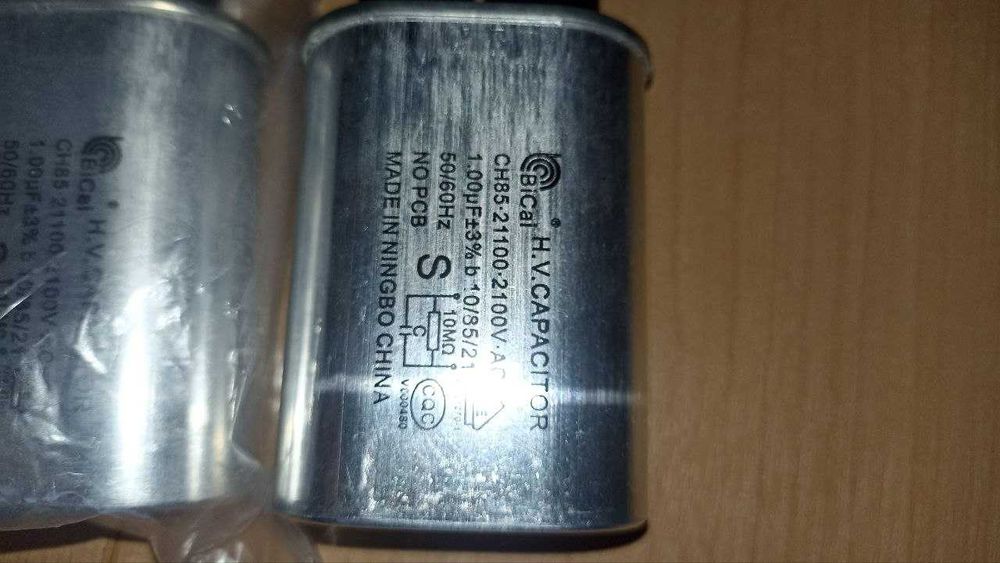 Конденсатор для мікрохвильовки