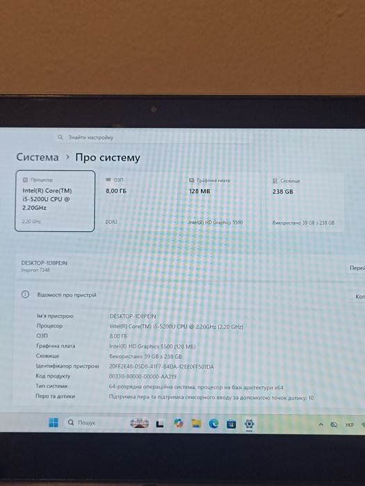 Продам сенсорний ноутбук dell inspiron 7348