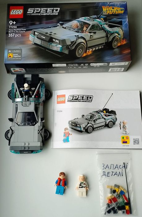 Оригінальний лего набір "Back to the future"(77256)