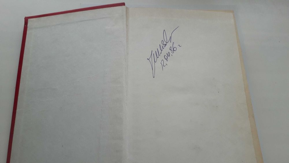 «Народные русские сказки» из сборника А.Н. Афанасьева