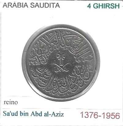 Arábia Saudita - - - - - Moedas