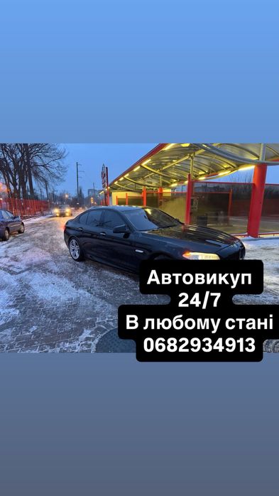 Автовыкуп Автовикуп выкуп любой техники легковые грузовые спецтехника