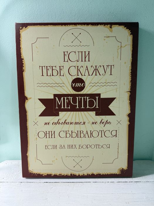 Картина на полотні 30х40см