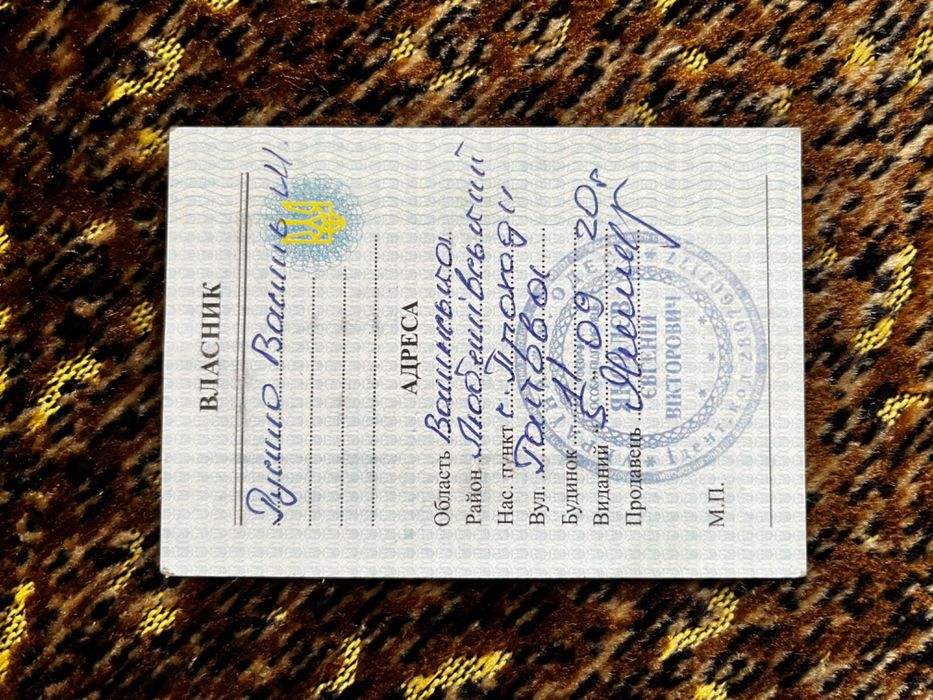 Скутер honda af67