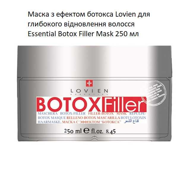 Lovien Essential Bi-Phasic Botul Filler / Mask / Silk Cream / Ampoules