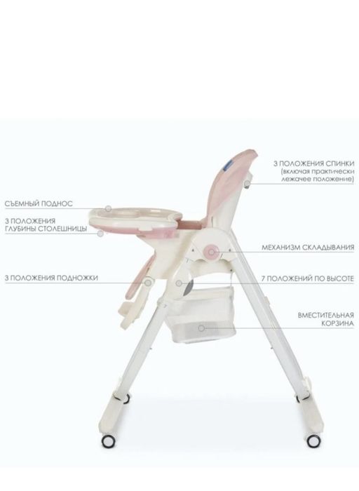 Стільчик для годування El Camino Dolce M 3236