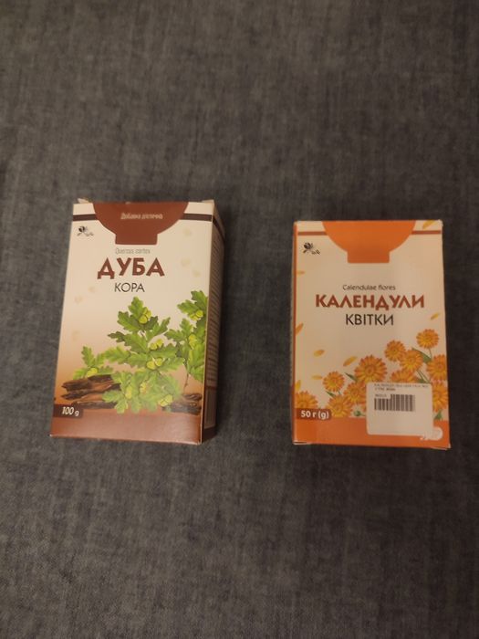 Залишки трав безкоштовно