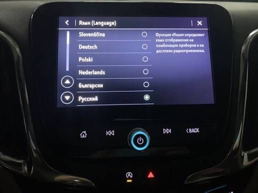 Прошивка, українізація та русифікація GM ( Chevrolet, Cadillac, Opel, Buick, Prologue )  reset crash, відновлення та запуск після ДТП