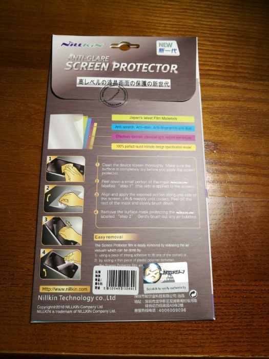 Захисна плівка Meizu M2 mini