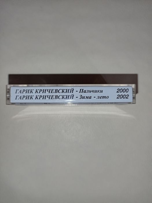 Новая кассета с записью