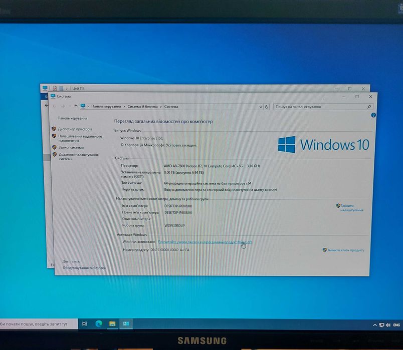 Продам Acer Aspire TC-120
