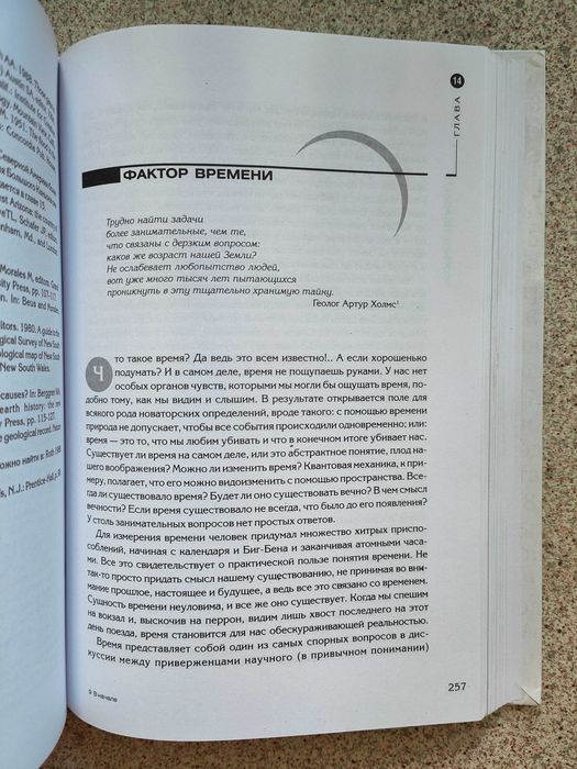 В начале... Ариэль Рос