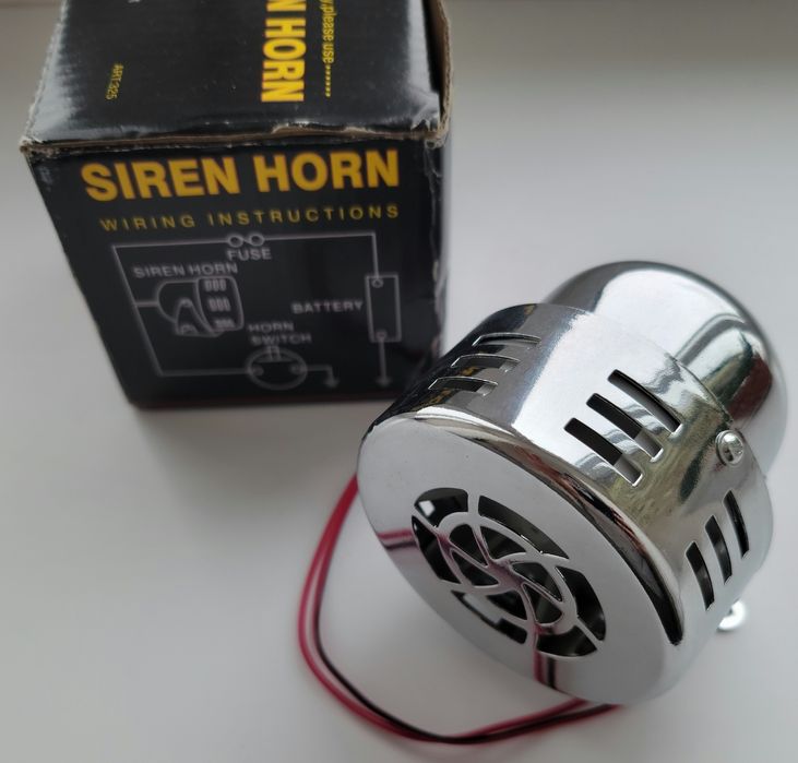 Сирена, ревун, звуковой сигнал