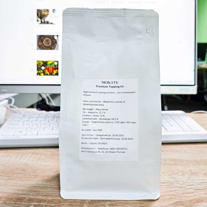 ІДЕАЛЬНІ сухі вершки для кави . В рази смачніші за Coffee mate. Сливки