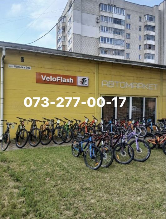 Велосипеди підліткові, дитячі, для дорослих