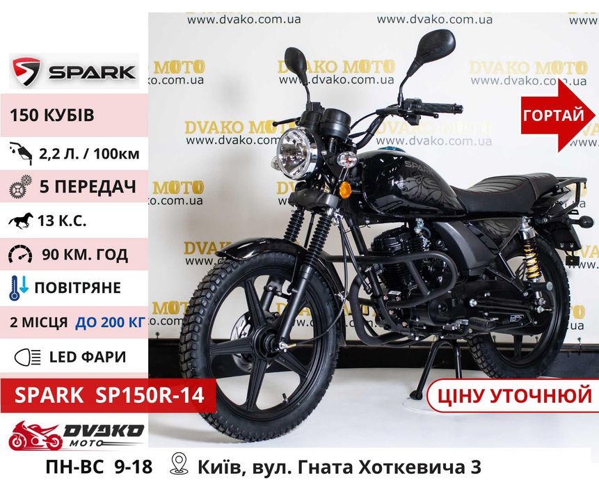 Мотоциклы Новые‼️на 150 200 250 300 Кубов! Гарантия! - Viper Z200A Red
