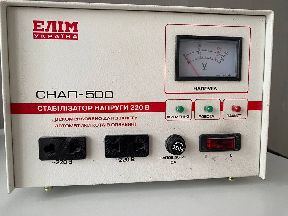 Стабілізатор напруги