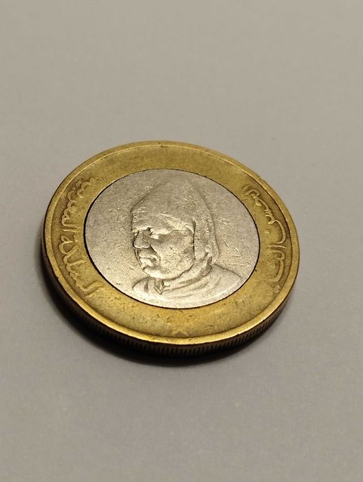 Sprzedam monetę Maroko 10 Dirhamów 1415 (1995r.) -  Hassan II