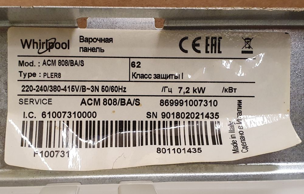 Płyta indukcyjna części Whirpool ACM 808/BA/S PLER8 869991007310