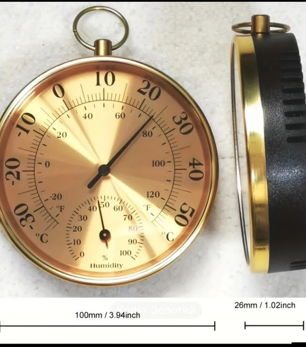 Термо- гігрометр