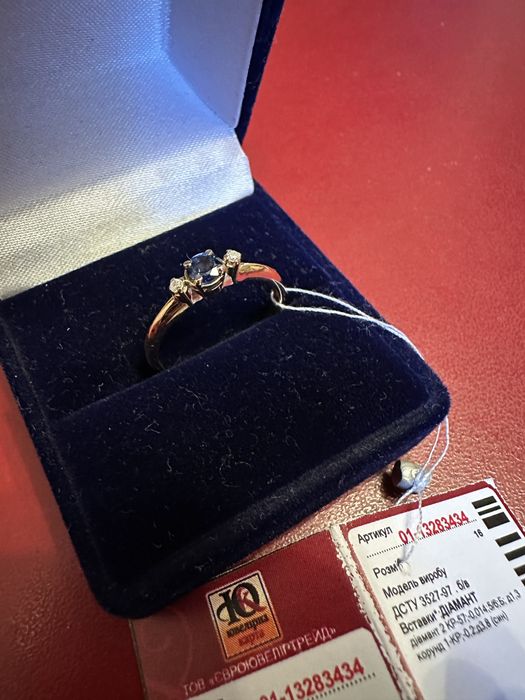 Новое золотое кольцо с брилиантами и корундом