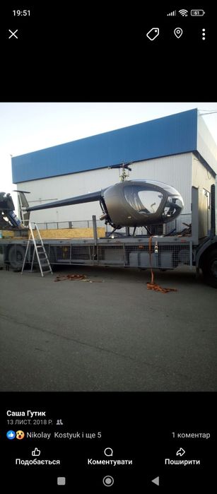 Продам авто з краном манипулятором