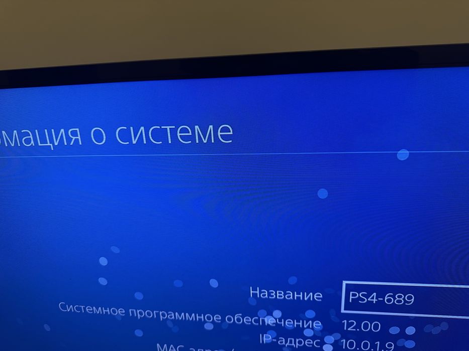 Sony PlayStation 4 Pro (PS4 Pro) 1TB