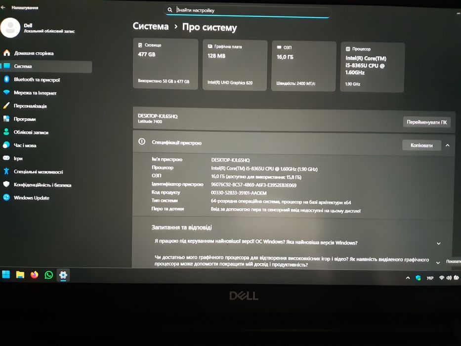 Продам dell latitude 7400