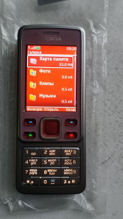 Nokia рабочий телефон