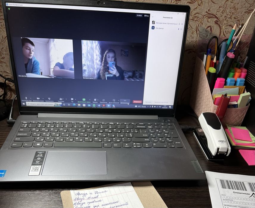 Репетитор англійської мови