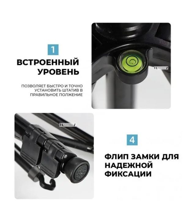 Трипод штатив професійний для камери смартфона NeePho NP-8820