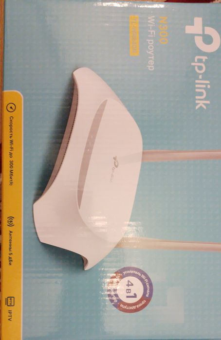Роутер Tp-link N300