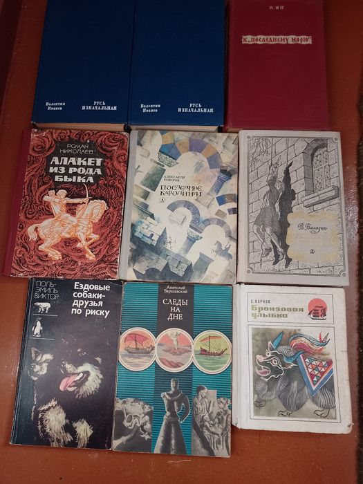 Букіністичні книги