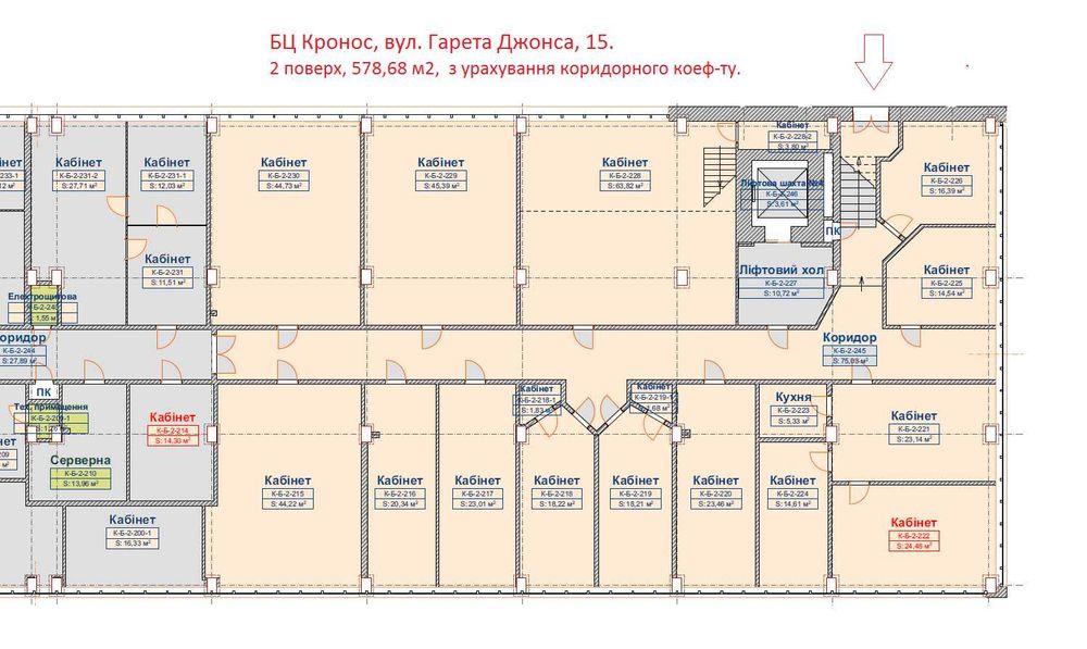 Офісний блок в БЦ, 14 кабінетів, 580 м.кв., генератор, М Дорогожичи