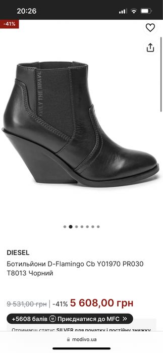 Казаки DIESEL женские сапоги ботинки