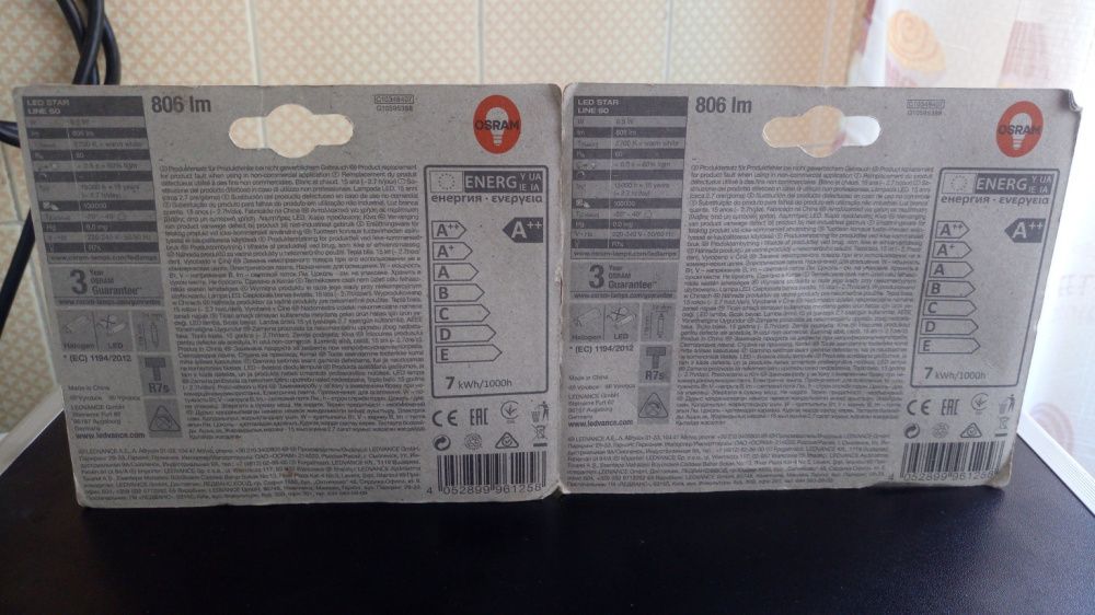 Lâmpadas LED novas64552909653635121