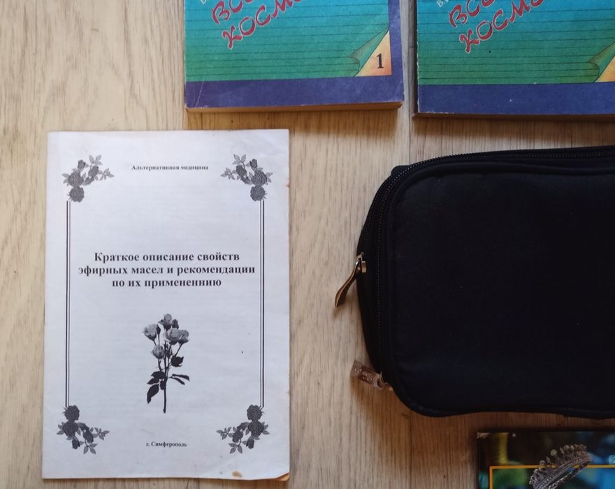 Набор начинающего парфюмера