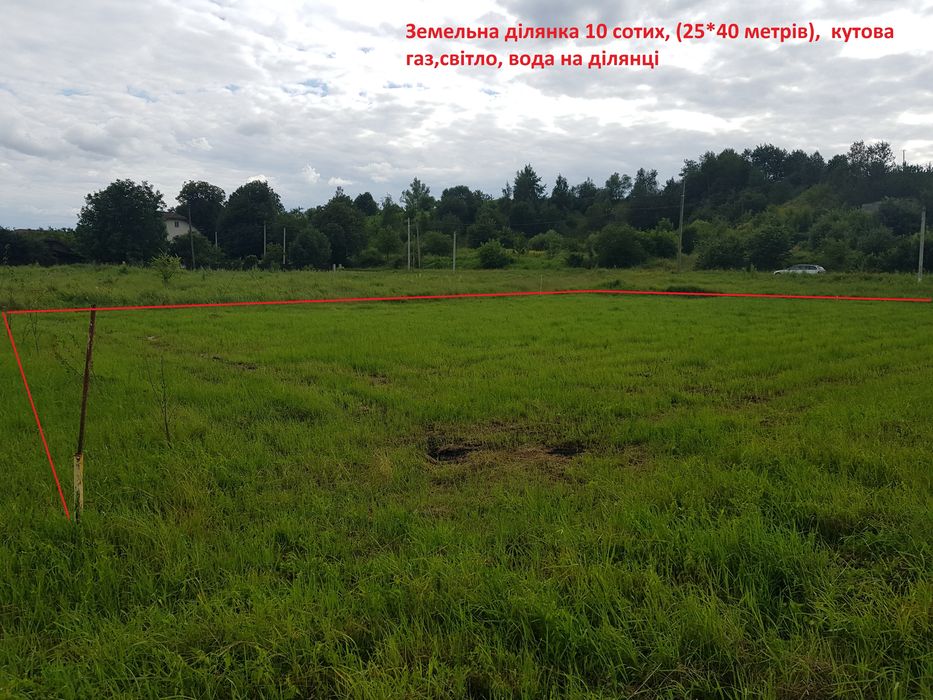 Продаж ділянка 10сот під будівництво. Ганнусівка. Світло. Газ. Будинки