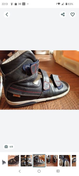 Sandały ortopedyczne