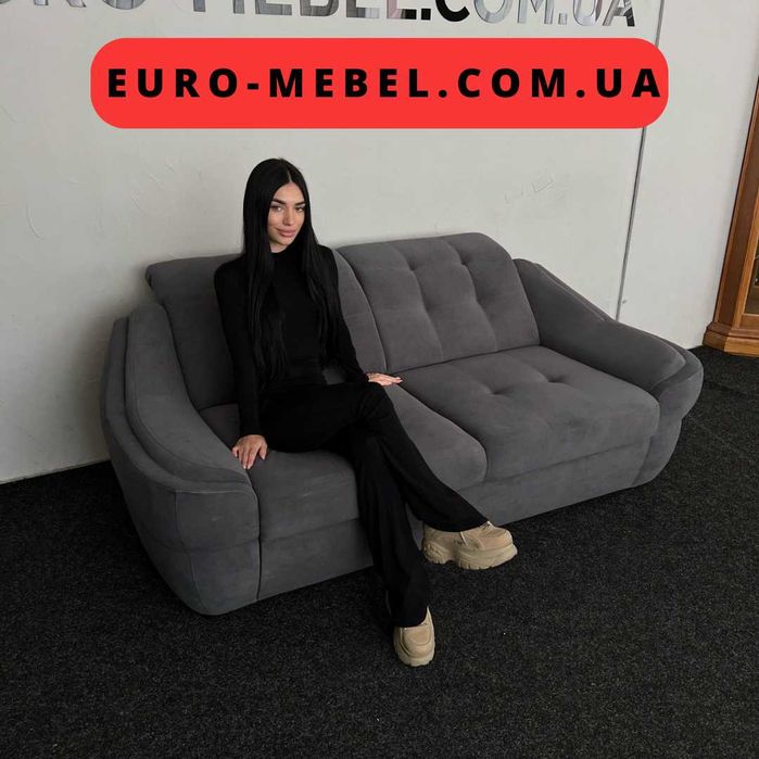 Новий диван двохмісний диван