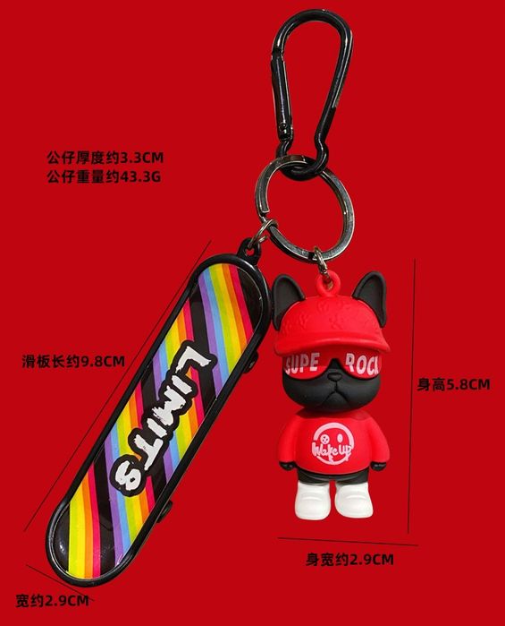 Трендовый Брелок для ключей собака со скейтом брелок Сноубордист