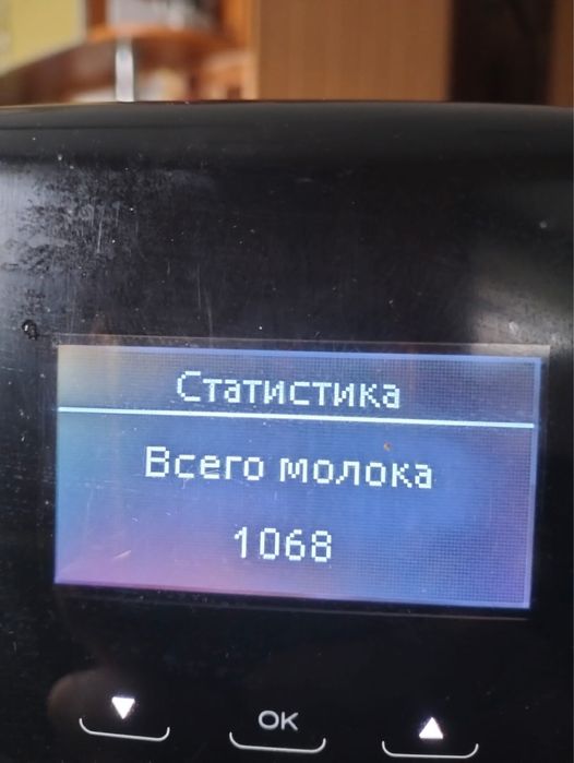 Кофемашина Dëlonghi Dinamica