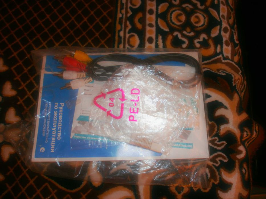 ДВД-с микрофоном -новый-1000 гр