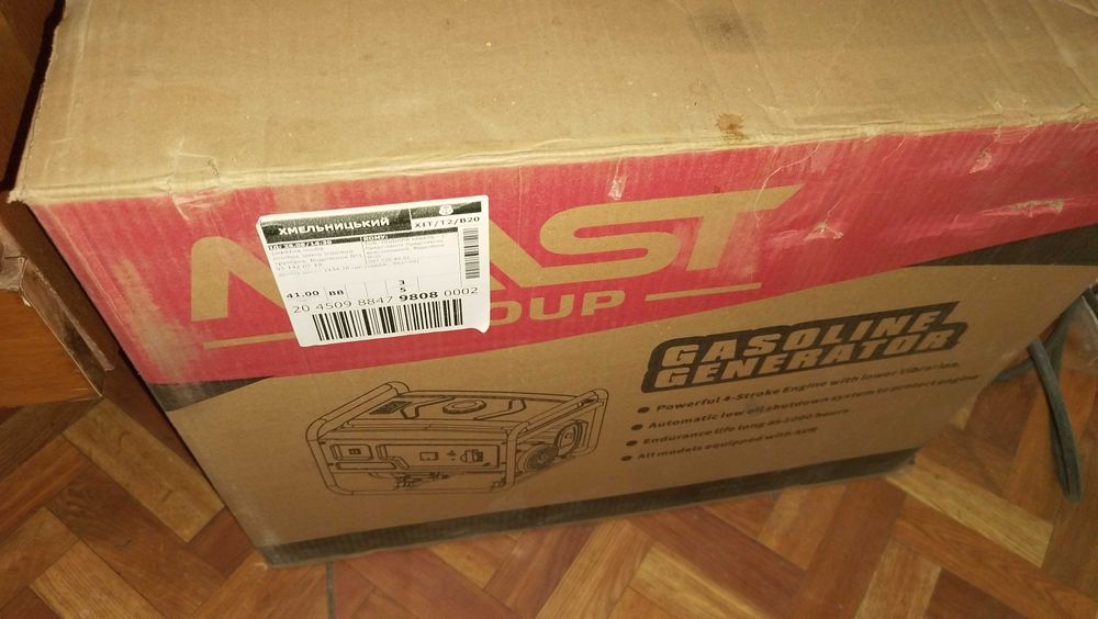 Продам новий генератор тільки м.Хмельницький