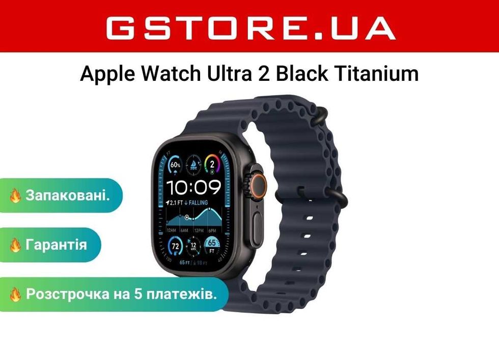 New Apple Watch Ultra 2 49mm Black Titanium запаковані, гарантія 1 рік