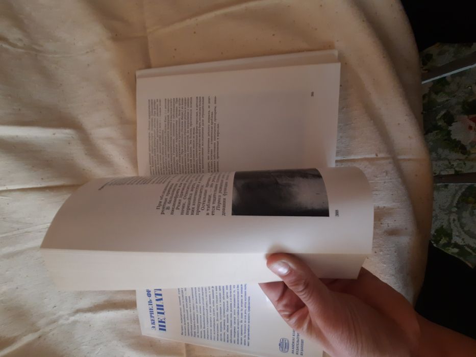 ОПИС!!! Книга венгерського видання Э.Керпель-Фрониус Педиатрия