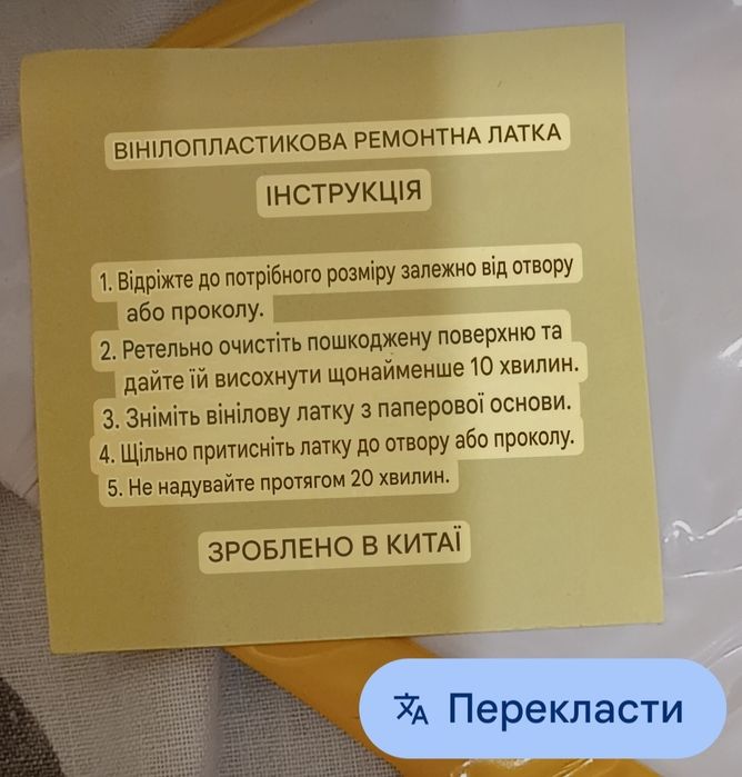 Надувний м'яч для пляжу