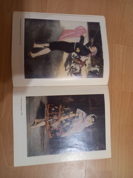 Книга Эдуард Мане