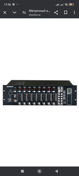 Аудио матричный контролёр Inter m px-8000